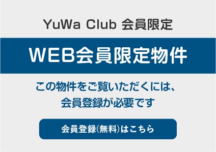 yuwaClub